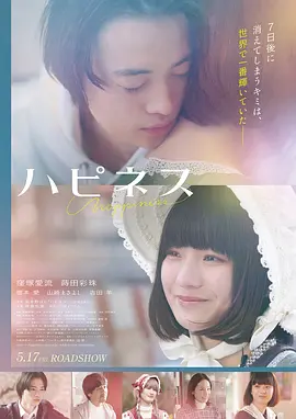 电影《深海迷踪》海报