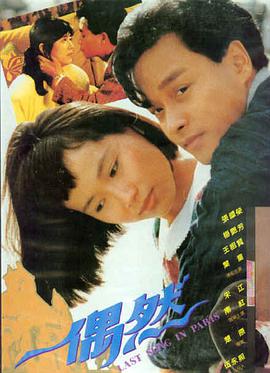 电影《荒原猎手》海报