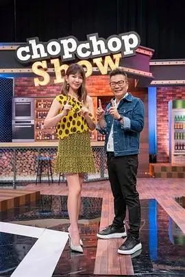 综艺《喜剧之夜》海报